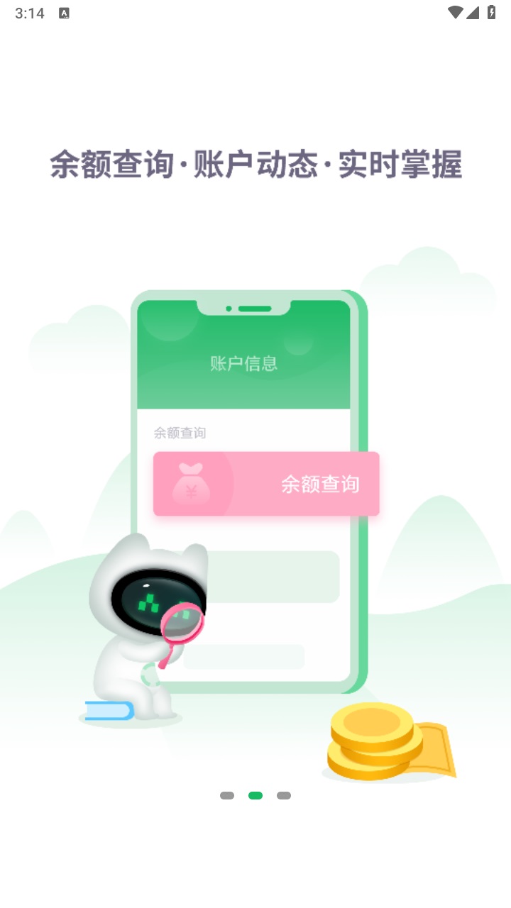 畅行淄博
