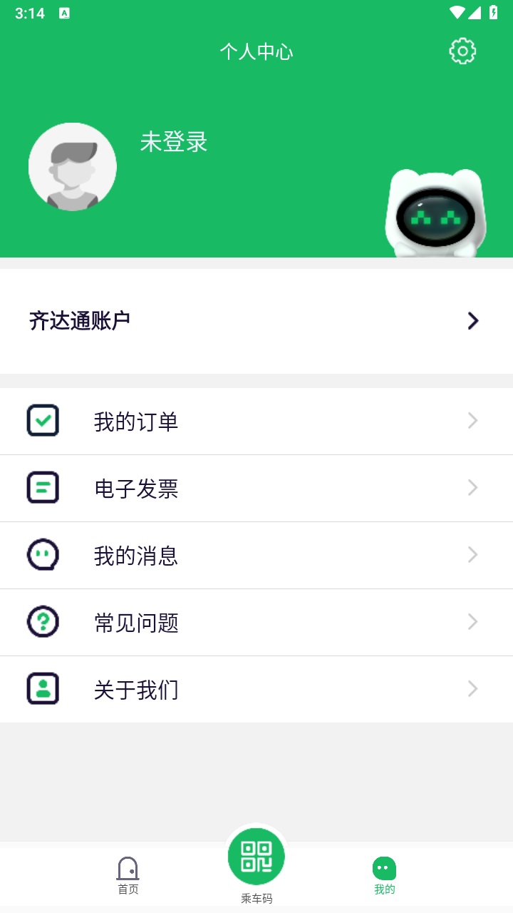 畅行淄博