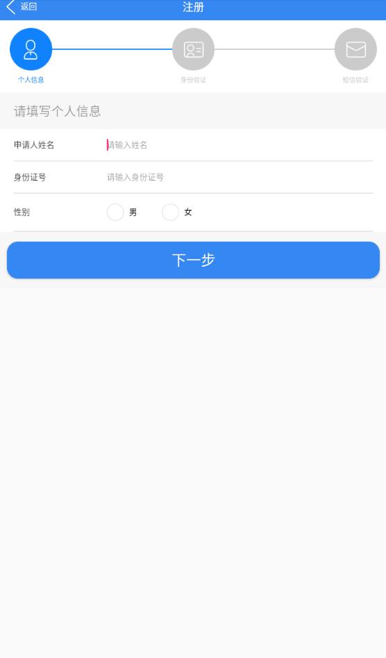 浙江可视会见