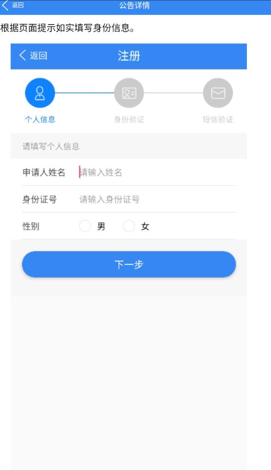 浙江可视会见