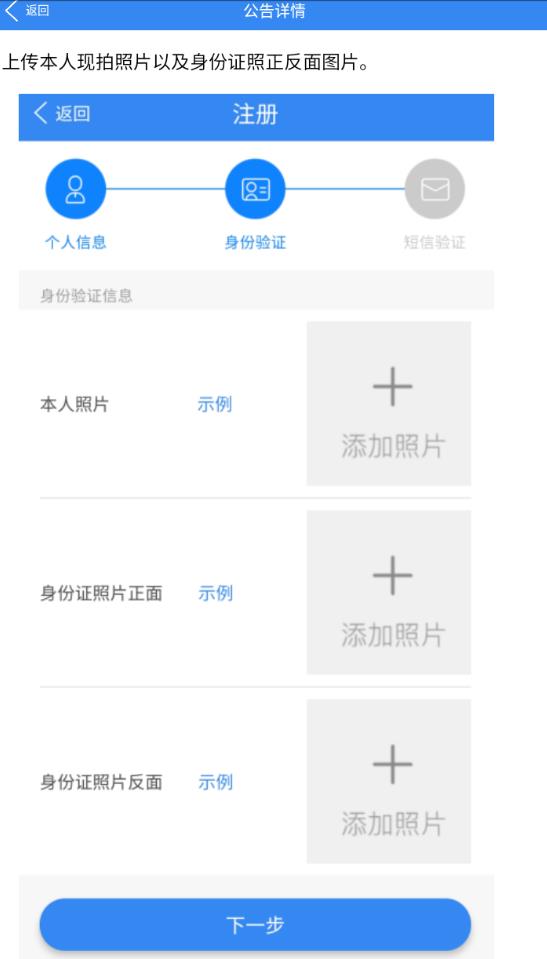 浙江可视会见