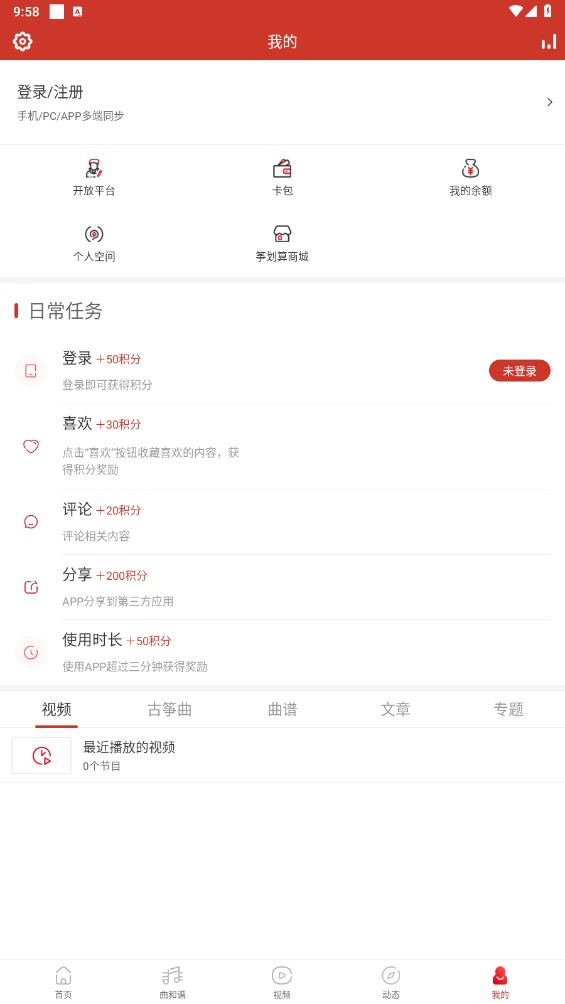 中国古筝网