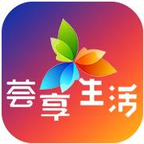 荟享生活平台最新下载免费版