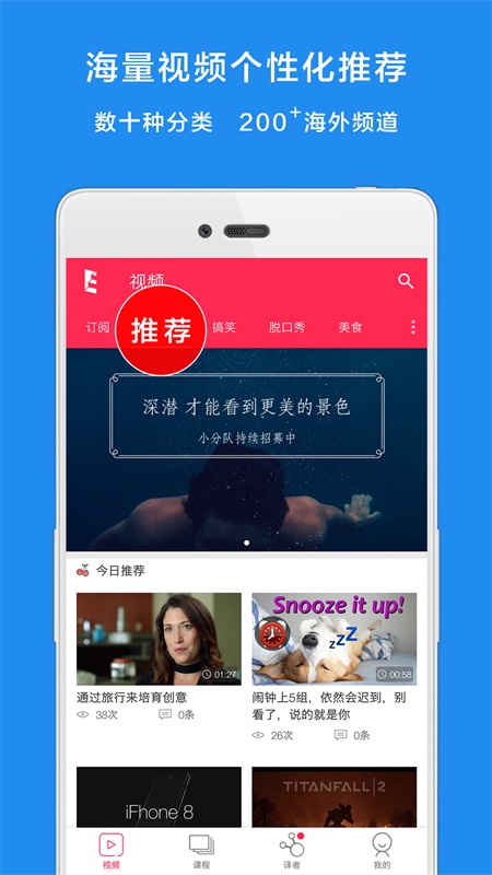 译学馆