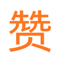 赞题库下载安装安卓版本
