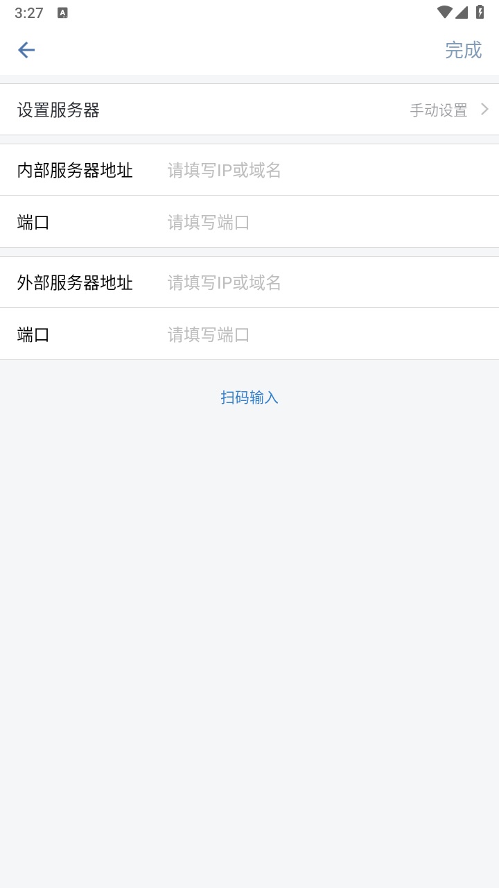 中建通