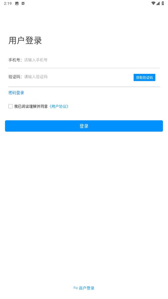 闪职网官方