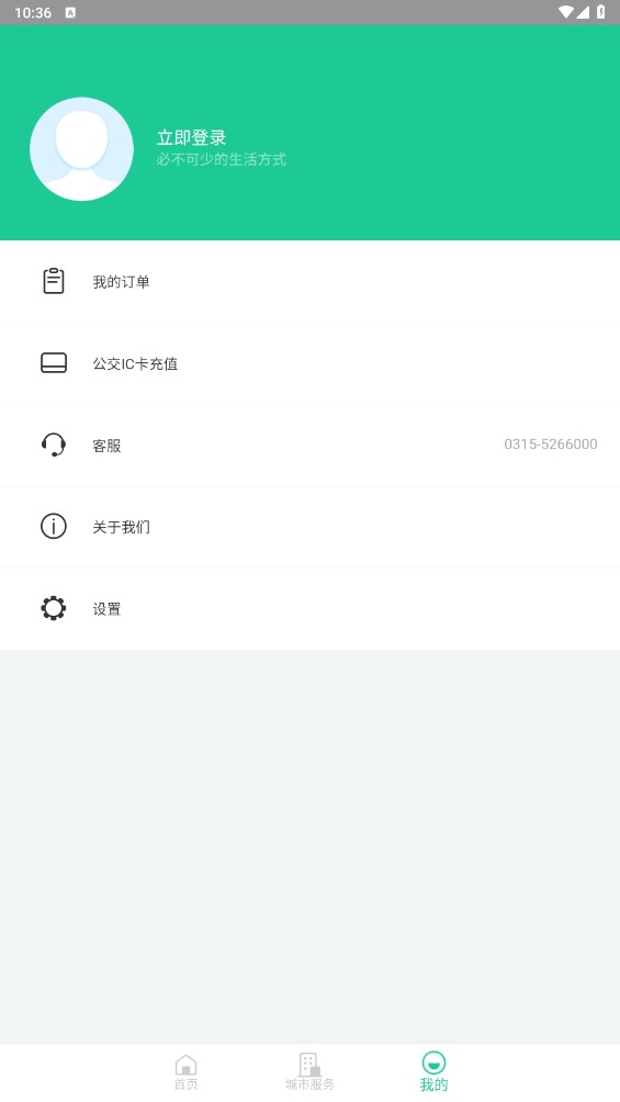 唐山行
