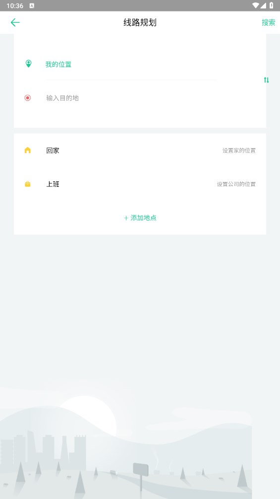 唐山行