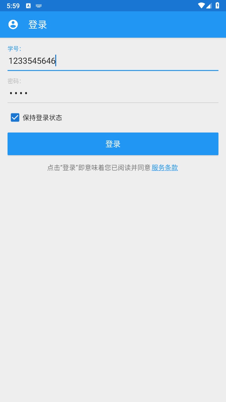 辽工大教务在线