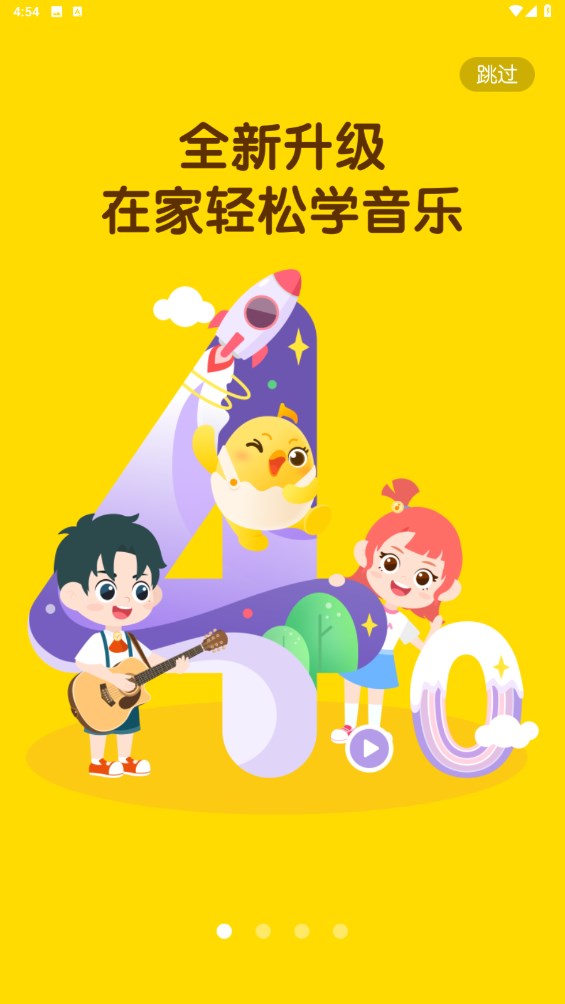 音乐壳