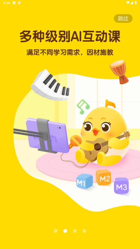 音乐壳
