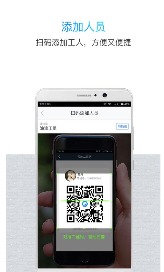 鲁班长管理端