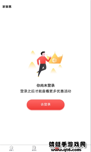 阳泉工会