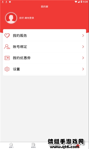 阳泉工会