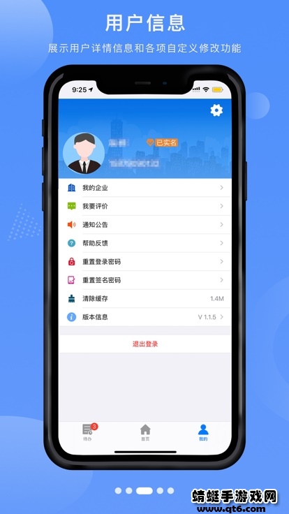 赣企开办e窗通