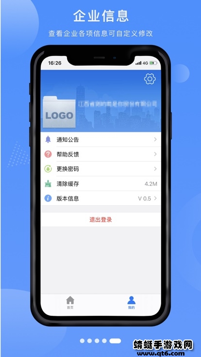 赣企开办e窗通