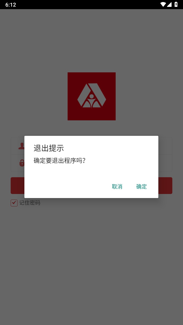 湖北教师研修