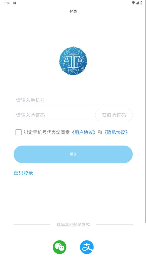 法域通官方