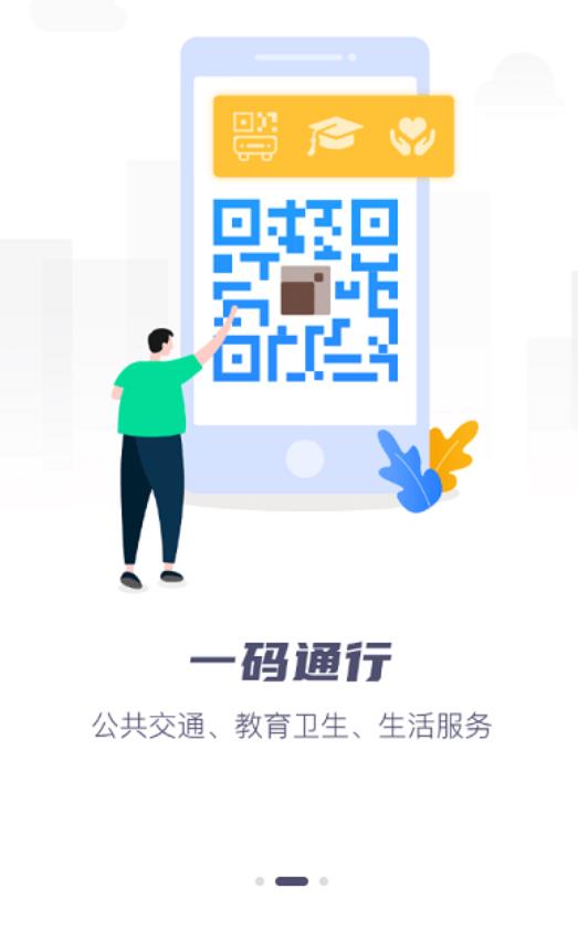 营畅通