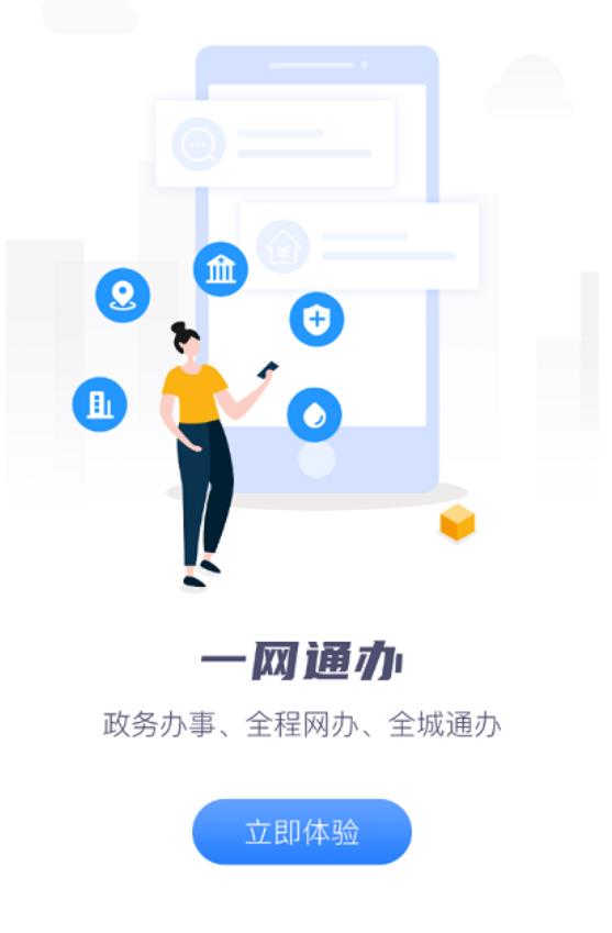 营畅通