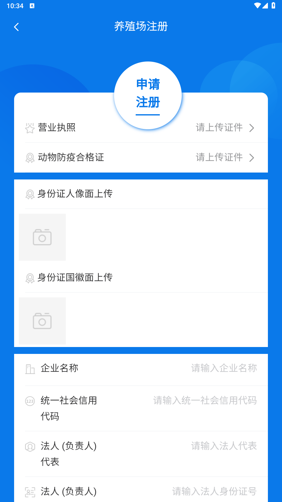 豫牧通