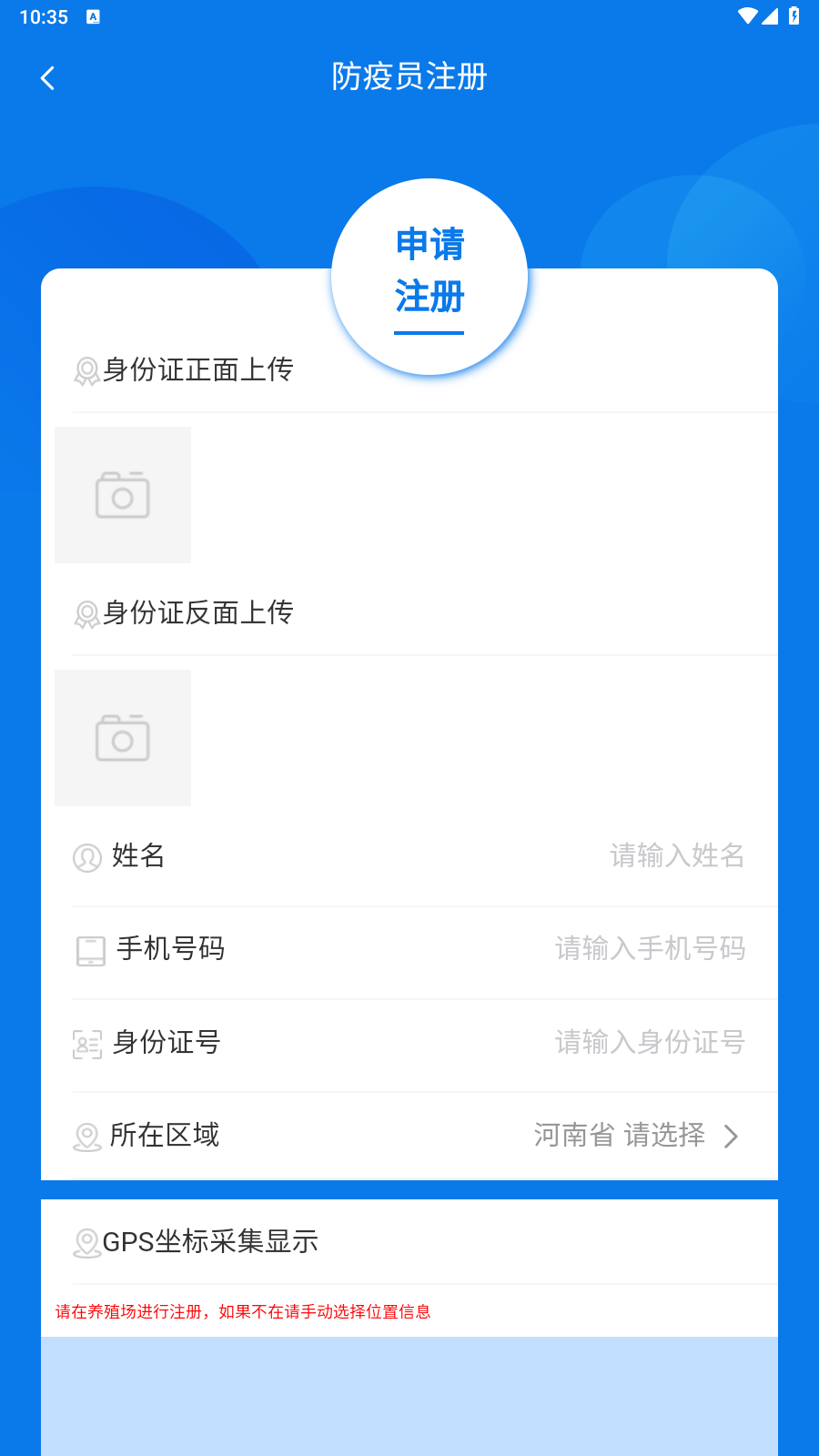 豫牧通