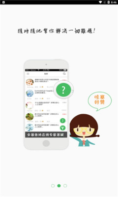 周大生E学堂