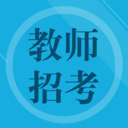 教师招聘题集2026下载安装