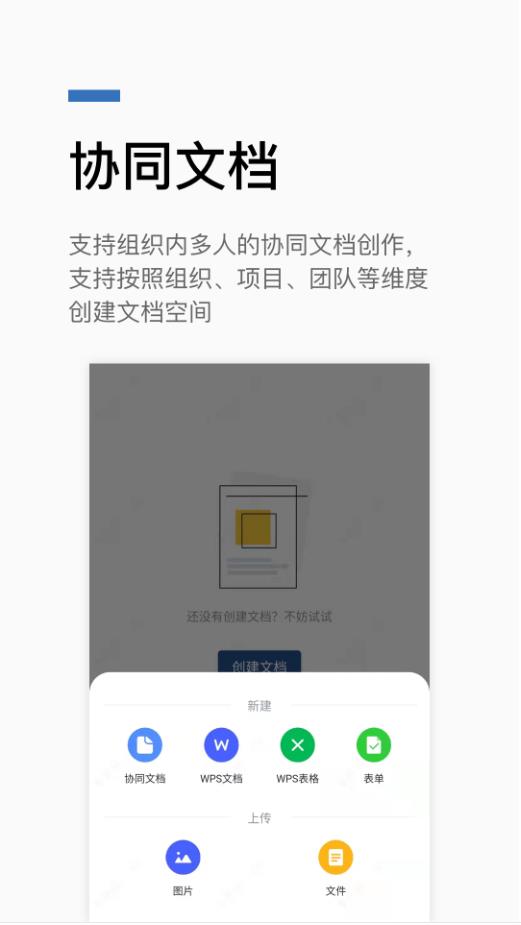 宿慧办