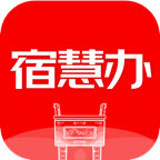 宿慧办2026下载安卓版