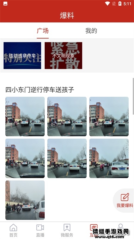 沂南首发