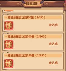 守护之境如何获取藏品
