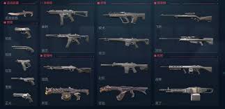 无畏契约源能行动中哪个冲锋枪最好