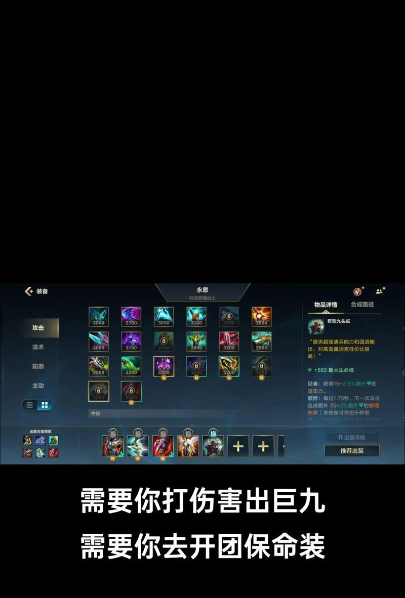 英雄联盟中哪些绝活最助于上分？