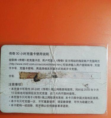 彩虹岛充值点法使用方法是什么?充值点法有哪些注意事项?