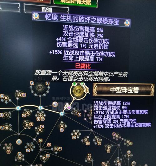 《黑暗之魂3》闪躲伤害方法解析攻略（掌握闪躲技巧）