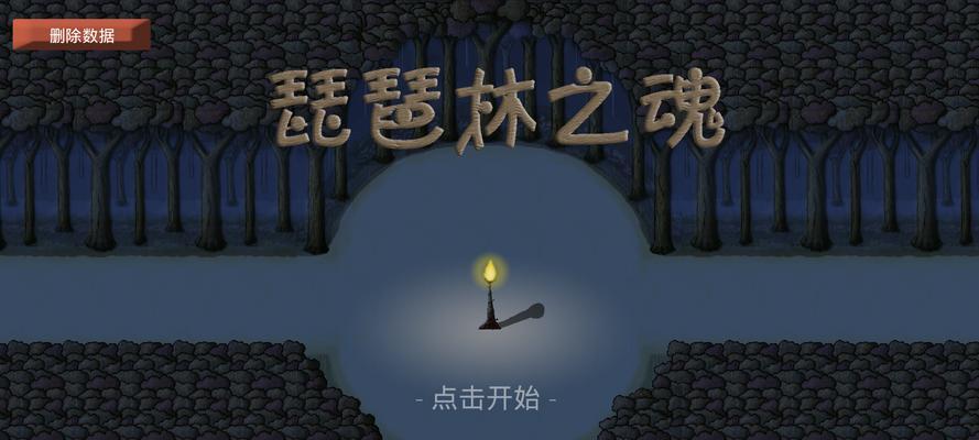 《黑暗之魂3》闪躲伤害方法解析攻略（掌握闪躲技巧）