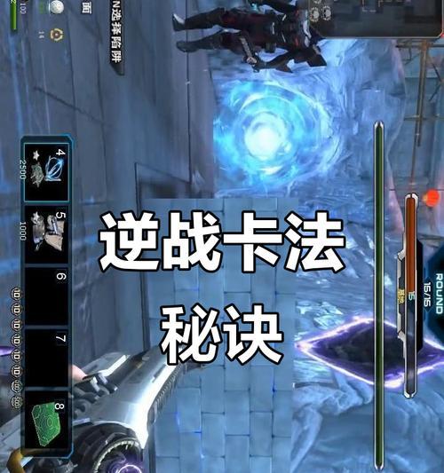 逆战狗哥天帝战斗攻略是什么？有哪些制胜技巧？