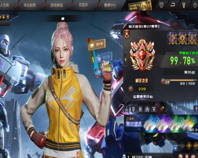 穿越火线被盗模型的判定标准是什么