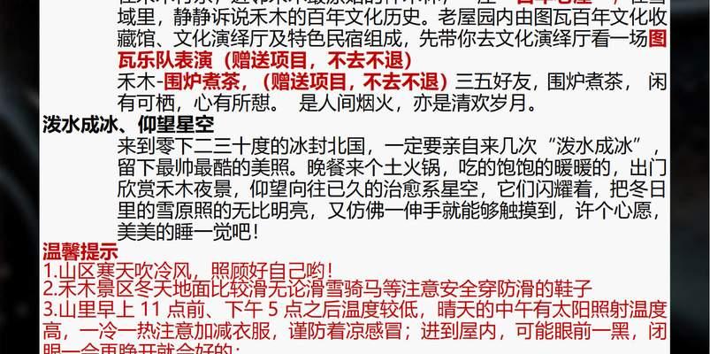 《黑道圣徒2》秘籍大揭秘（掌握这些秘籍）