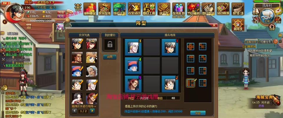 《黑白雨夜》存档位置解析攻略（找到游戏存档位置）