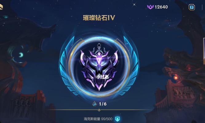 英雄联盟手游钻石四段位代表什么水平？
