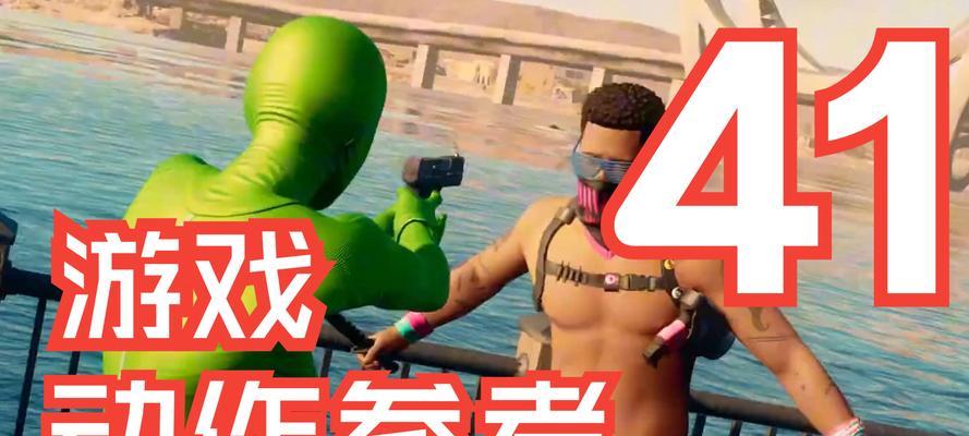 《黑道圣徒4联机改名字方法大揭秘》（利用游戏内工具轻松修改你的游戏昵称）