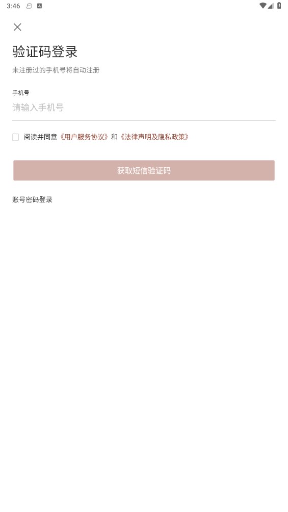 西苑医院