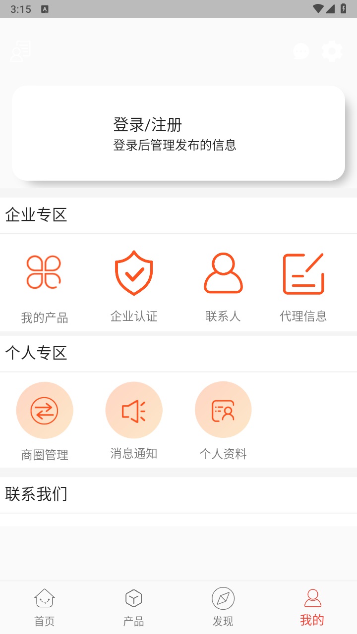 58食品网