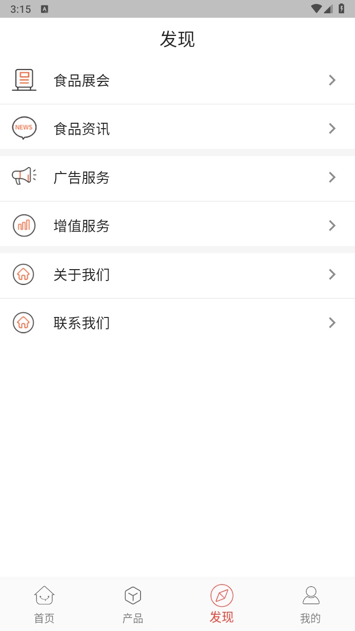 58食品网