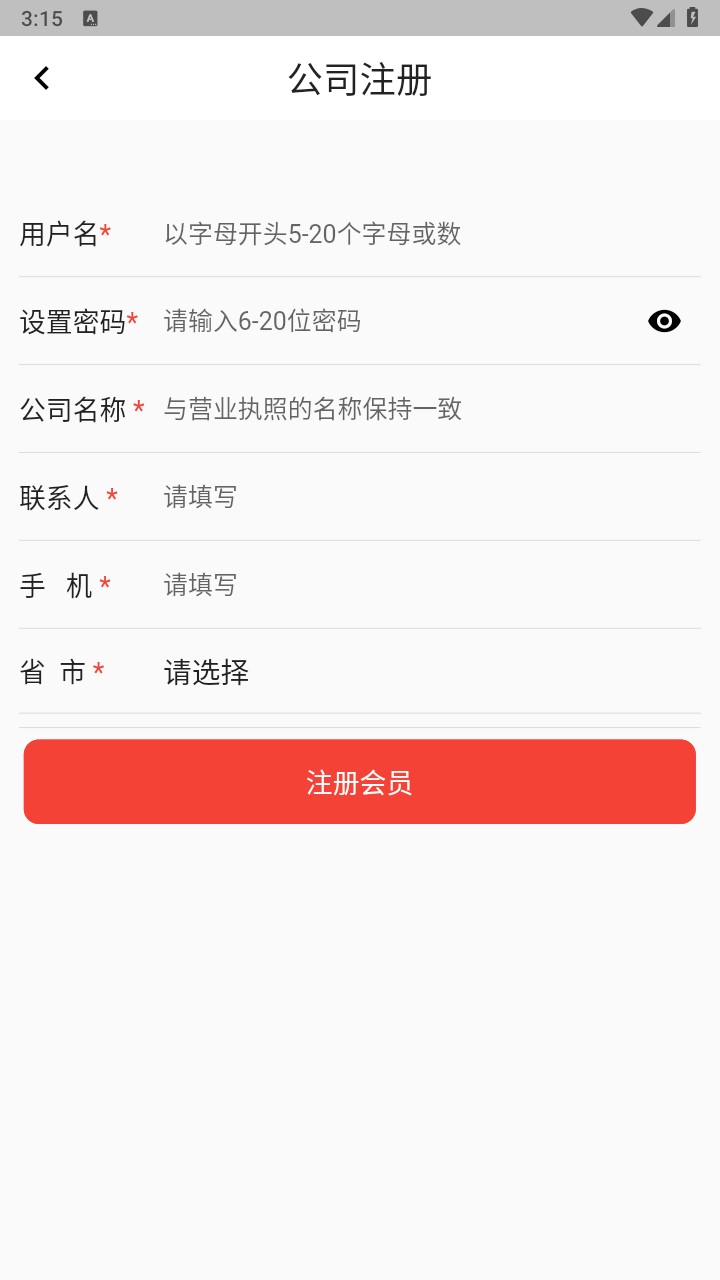 58食品网