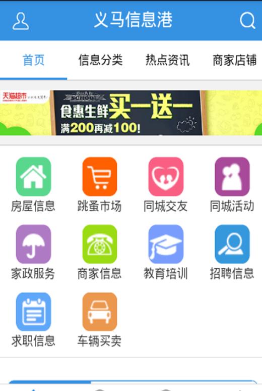 义马信息港最新2023