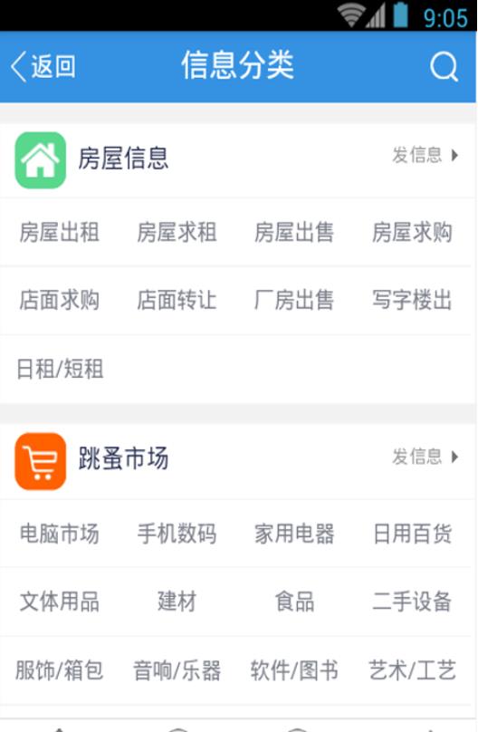 义马信息港